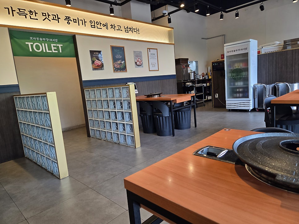 효자동솥뚜껑 별내점 사진 3