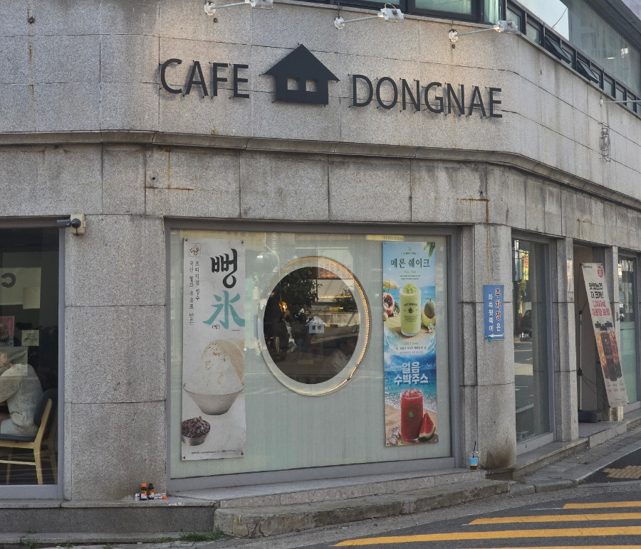 카페동네 화곡동점 사진 2