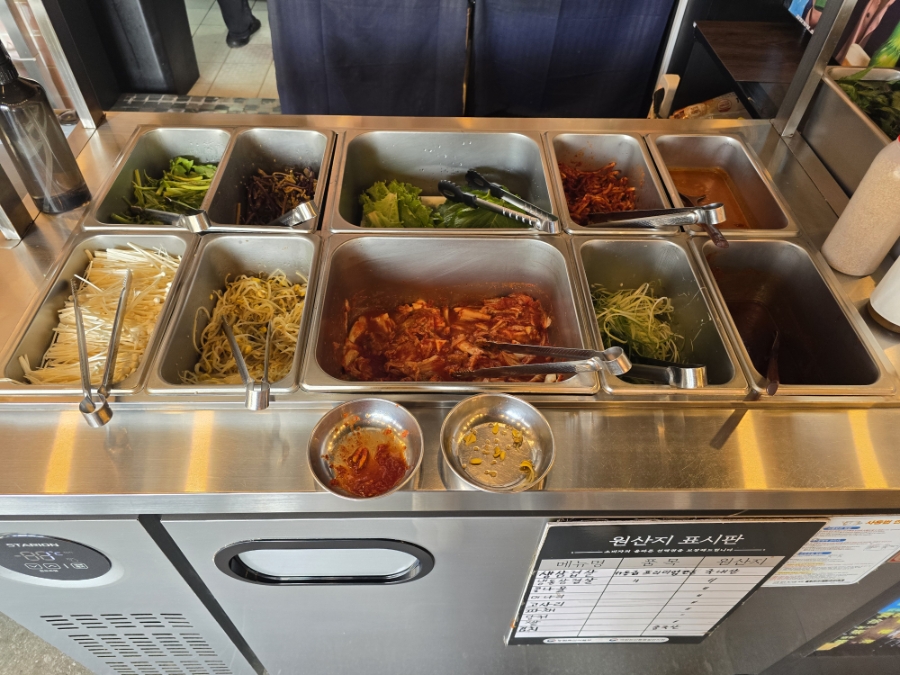 역북집 영통점 사진 5