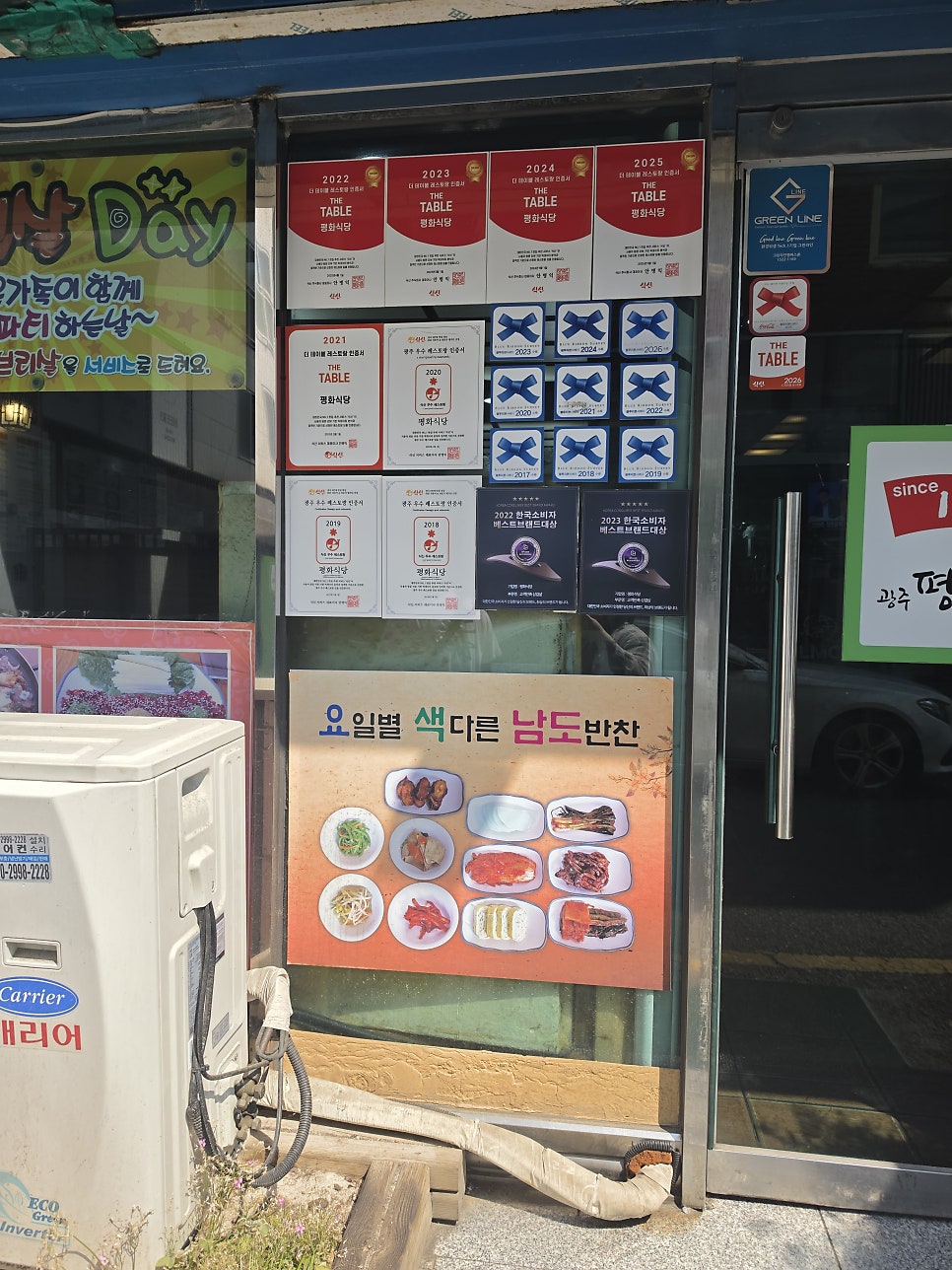 역전할머니맥주 경기광주고산점 사진 2