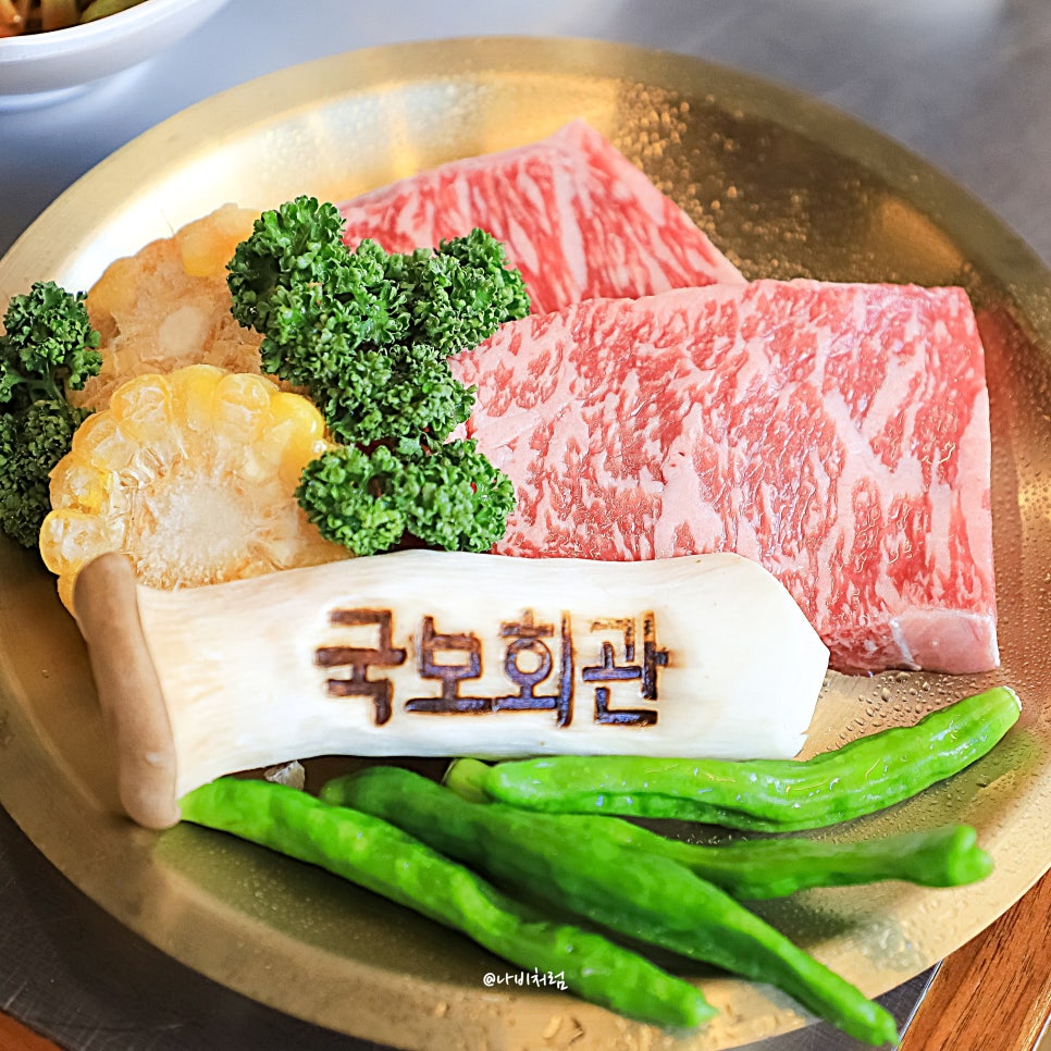 국보회관 사진 1
