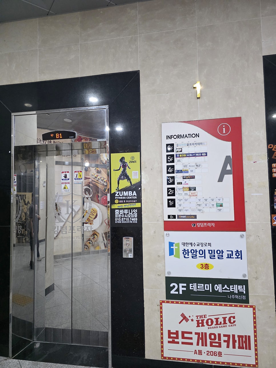 Gonjiamhalmaesomeorigukbap Handonmyeongga Najuhyeoksindosijeom photo 6