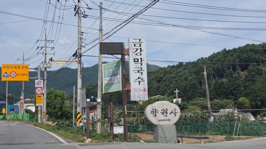 자매손맛 사진 6