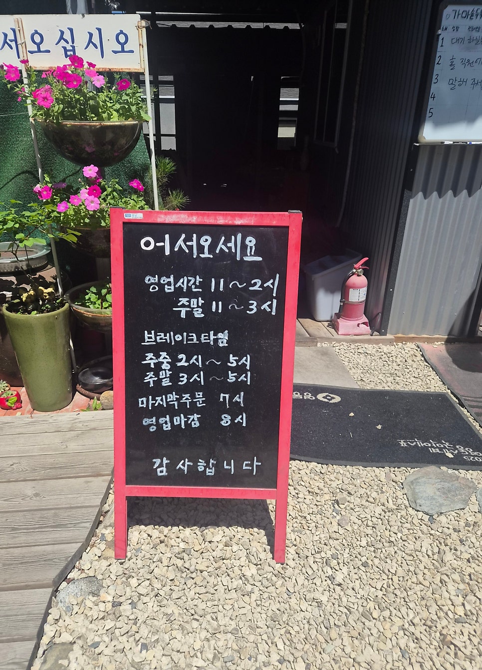 전골 사진 5
