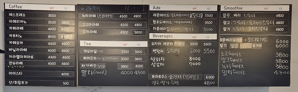 카페블랑누아 사진 1