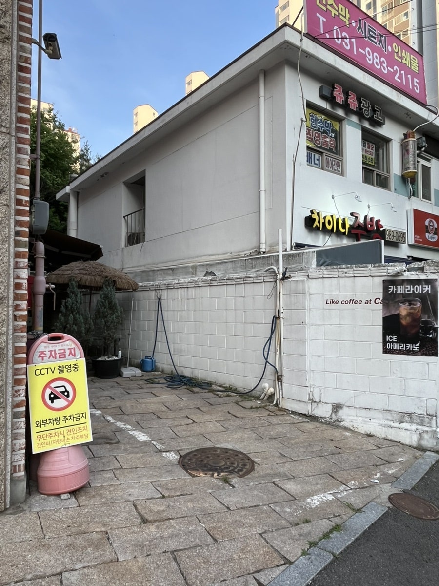 카페라이커 사진 2
