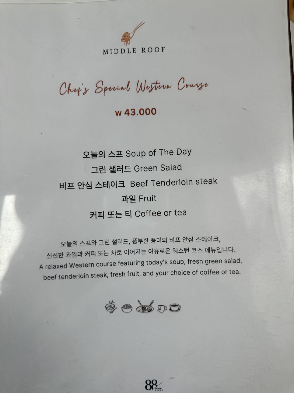 미들루프 사진 3