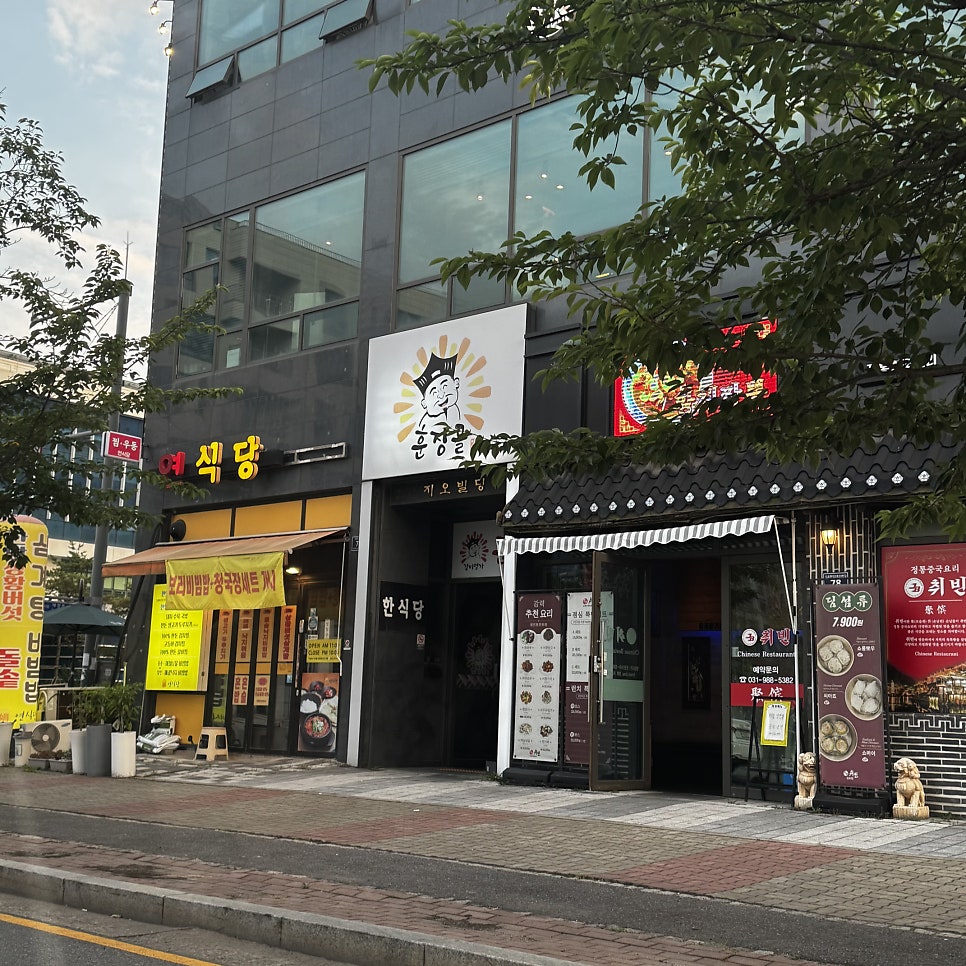 훈장골 김포점 사진 2
