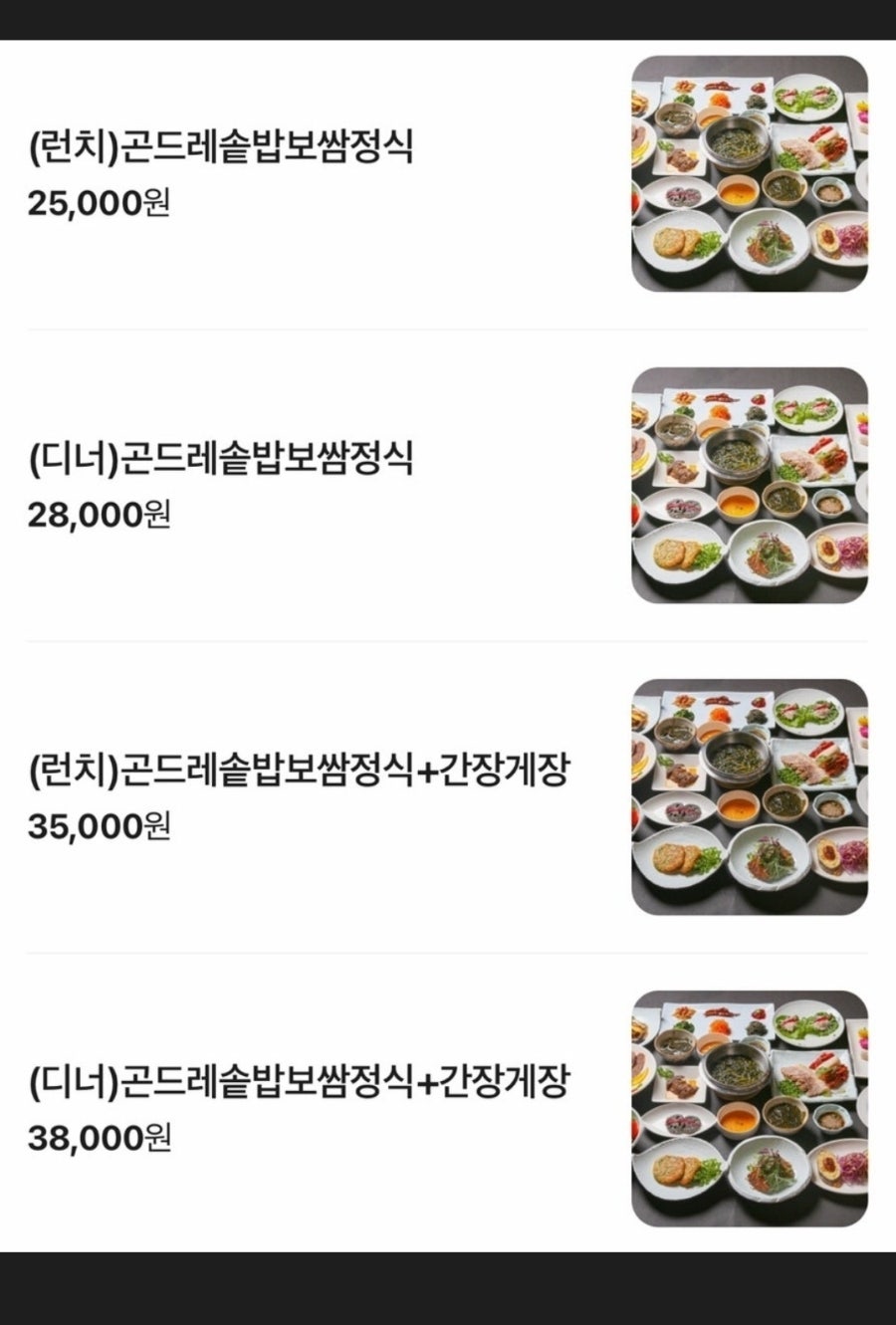 산들바다 사진 1