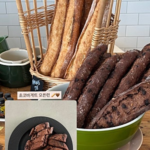 경산 초코바게트 맛집 / 경산 쿠프 카페 / 경산 베이커리 카페