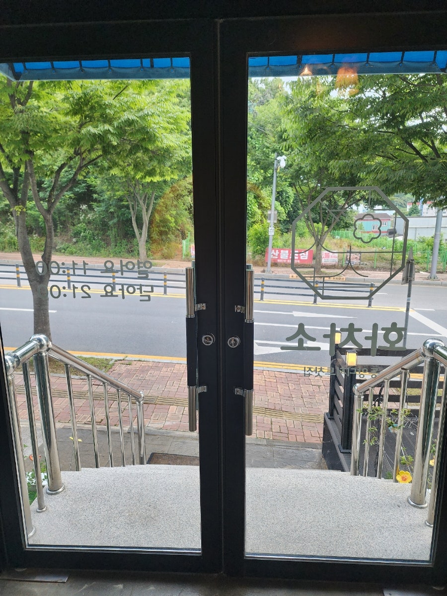 화차소 사진 2