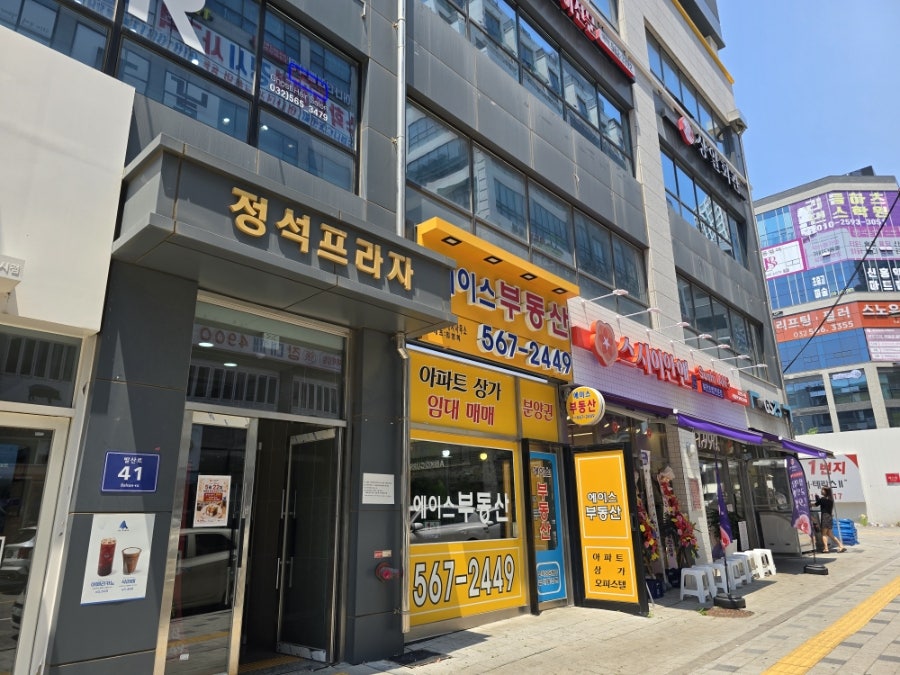 상일회관 검단신도시점 사진 3