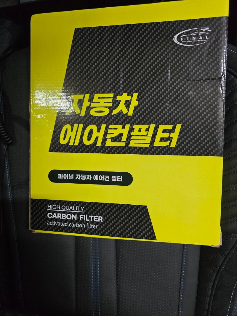 그랑콜레오스 파이널 에어컨필터 교체 방법 직접 해본 후기! 파이널 에어컨필터 추천과 교체....
