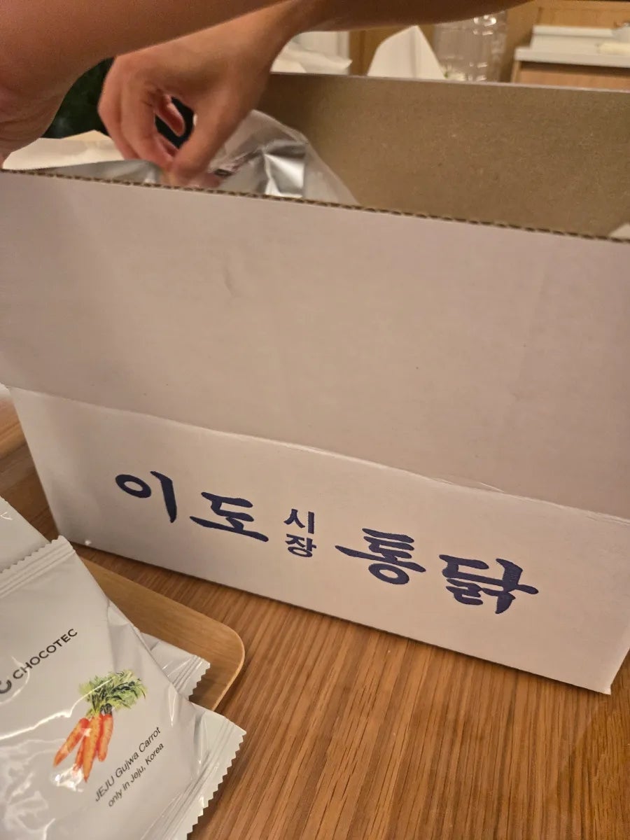 이도통닭 애월하귀점 사진 5