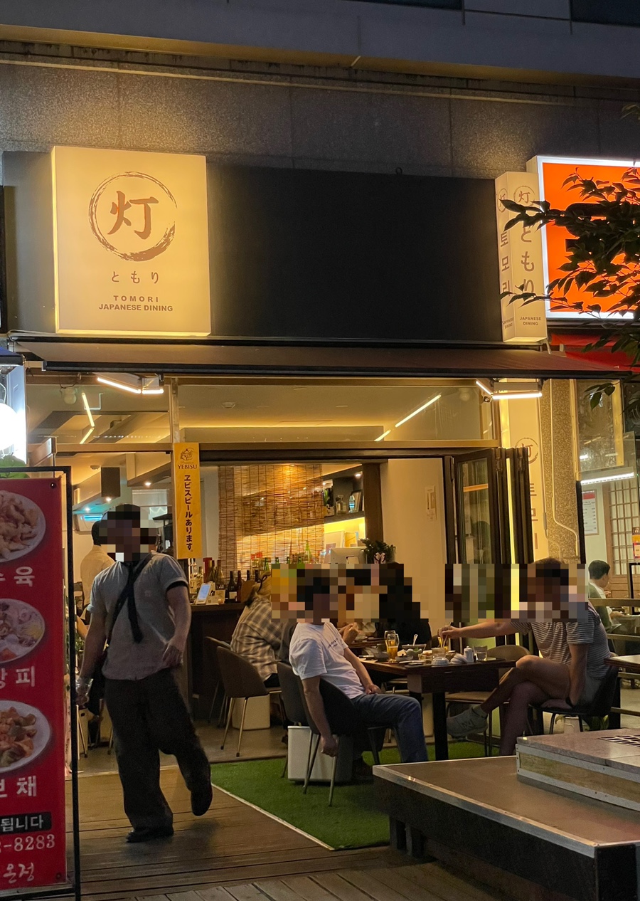 토모리 사진 3