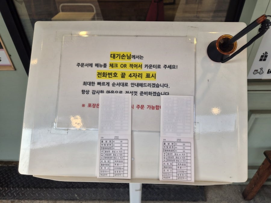 길동골목냉면 사진 5
