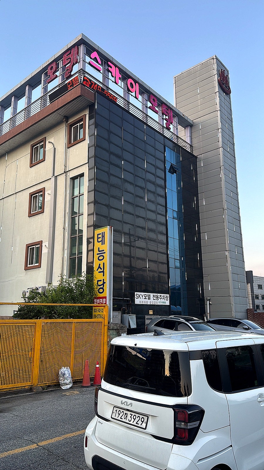 뉴스카이모텔 사진 3