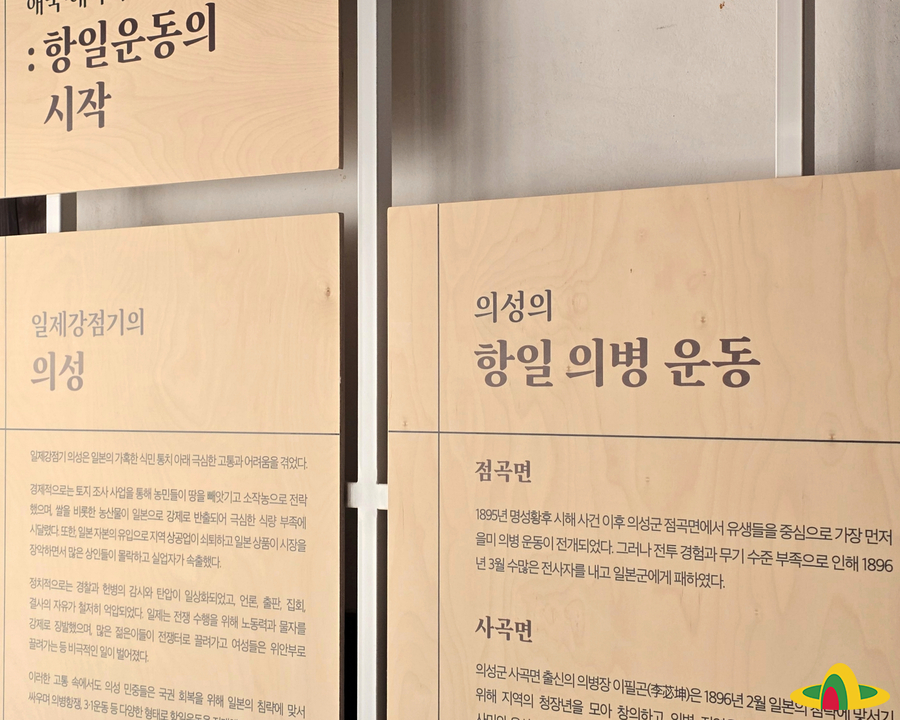 주기철목사수난기념관 사진 4