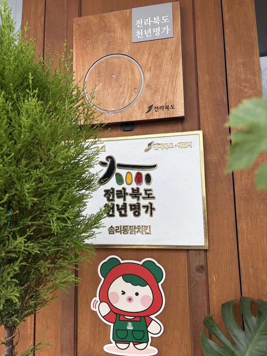 부광족발 사진 2