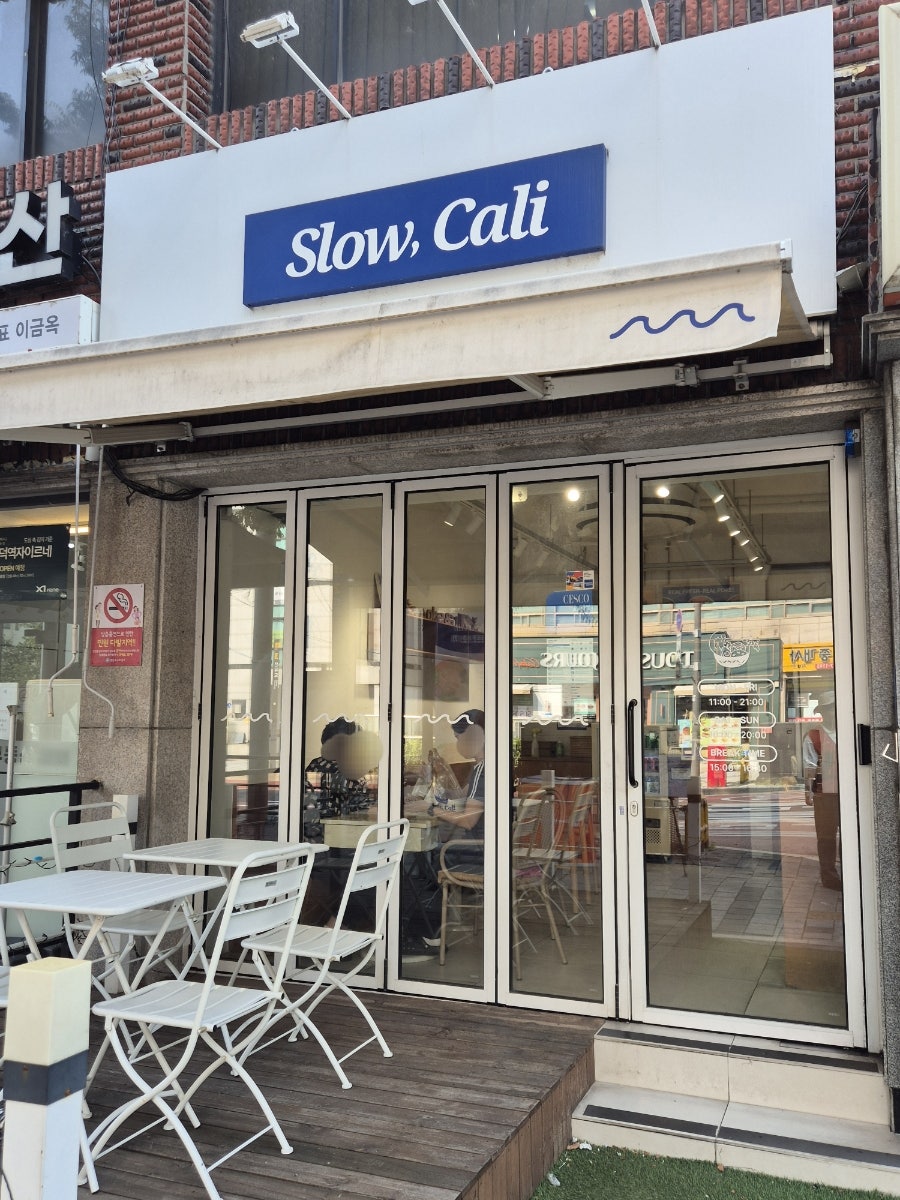 슬로우캘리 선유도역점 사진 1