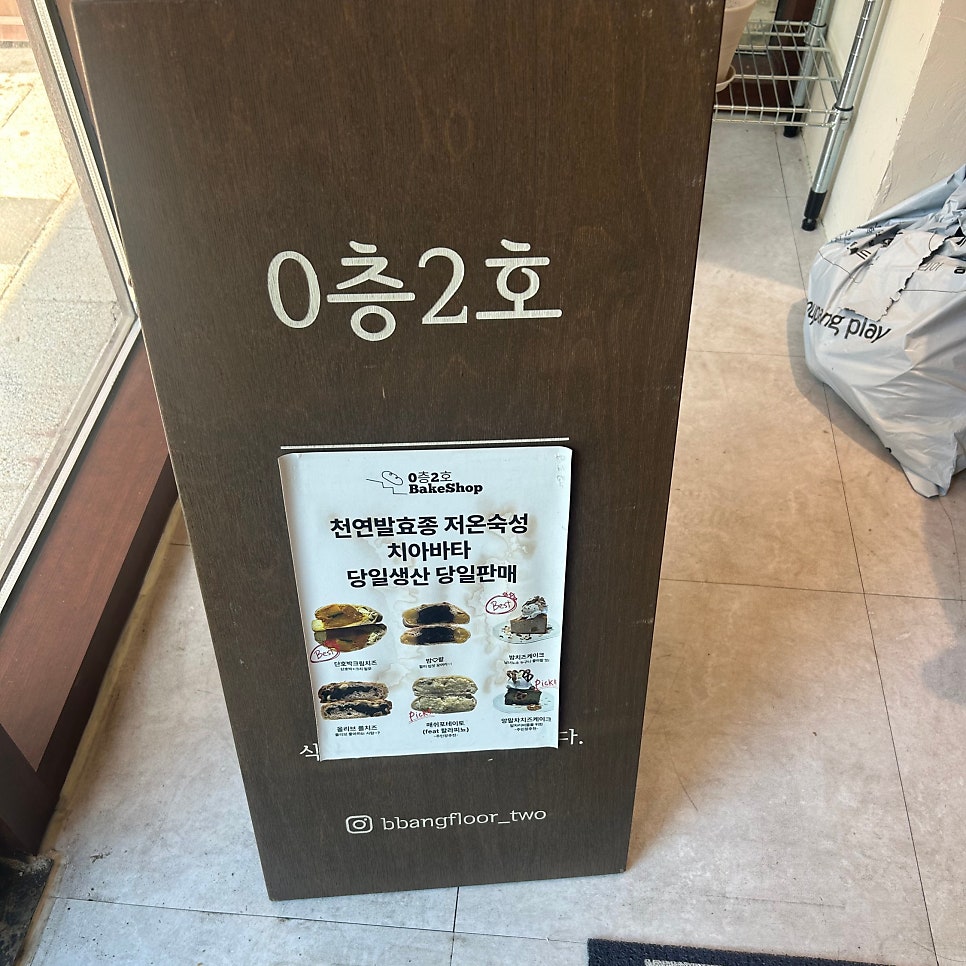 0층2호 사진 5