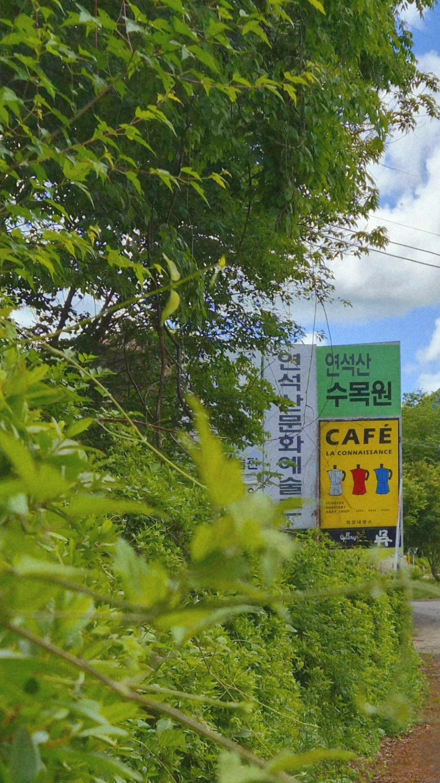 라꼬내쌍스 사진 3