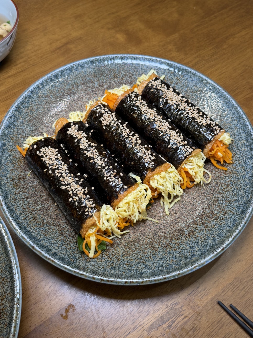 미주김밥 사진 1