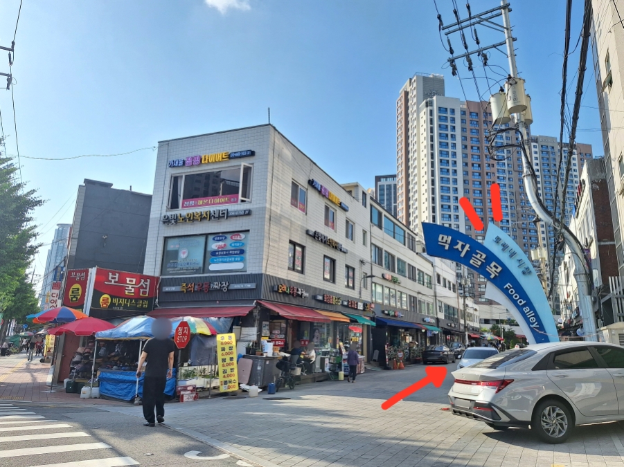 소문난갈비 본점 사진 1