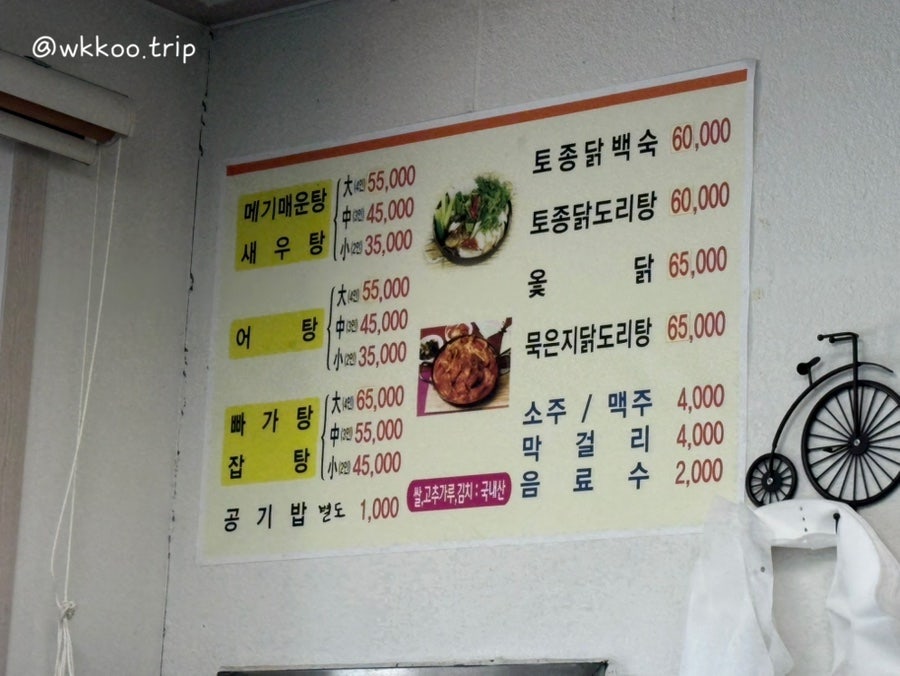 동락 사진 2