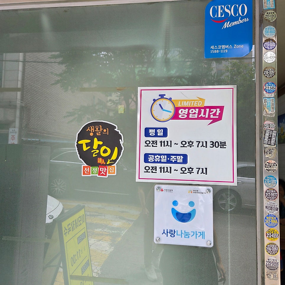 이모네손칼국수 사진 2