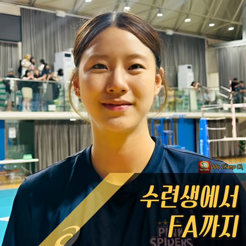 "수련생에서 FA까지" 여자배구선수 박민지, 다음 시즌 생존법