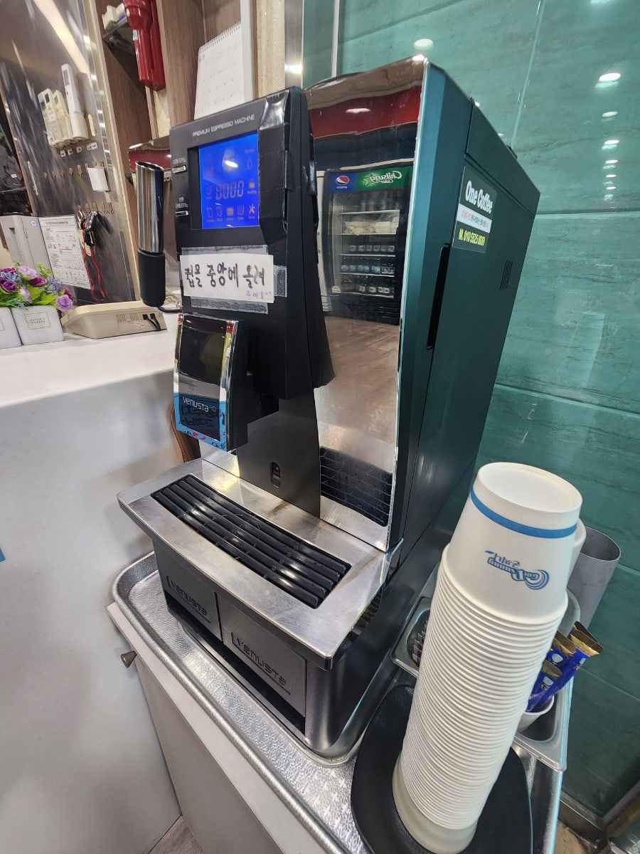 송가정횟집 사진 4