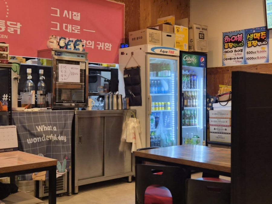 쌍팔통닭 아산둔포점 사진 6