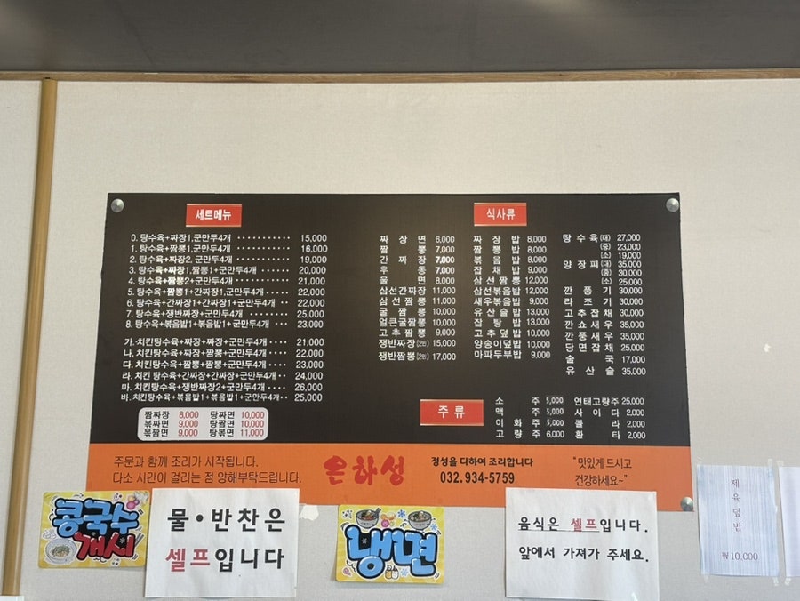 은하성 사진 4