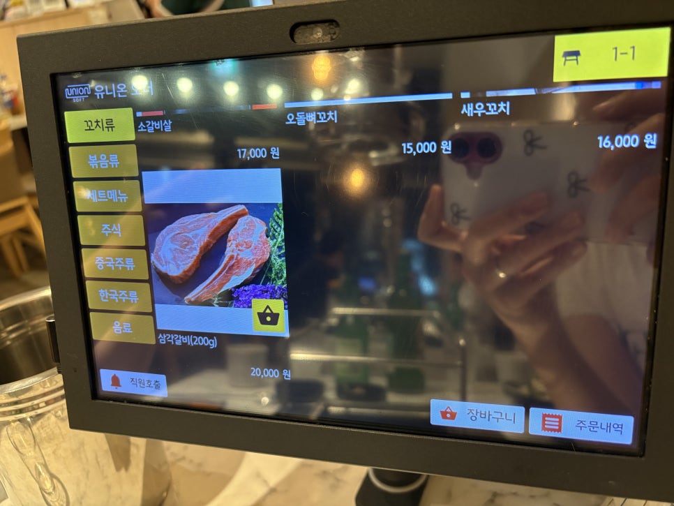 먹고보자양꼬치 신창점 사진 4