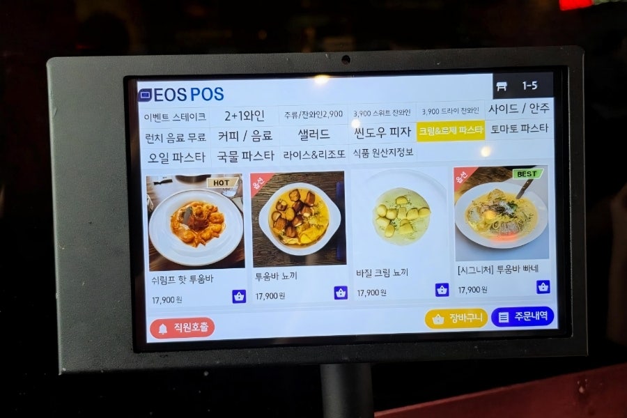 그대만의작은공간 의왕점 사진 6