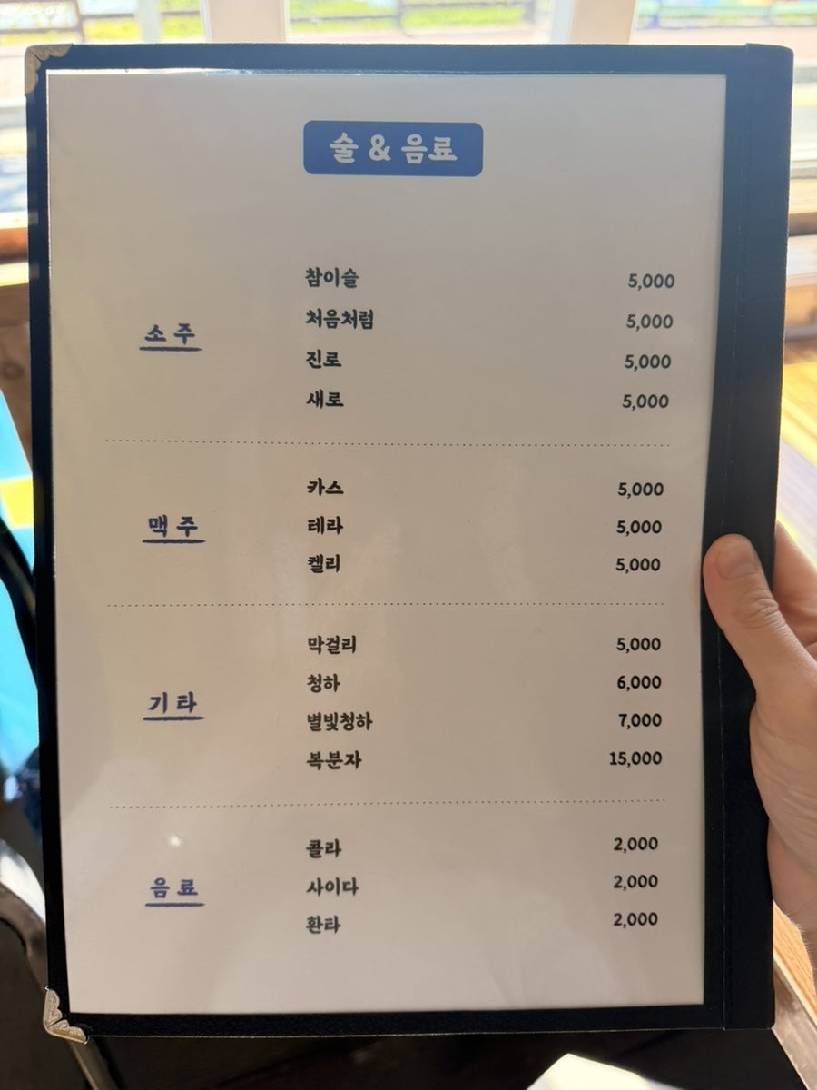 만선횟집 사진 5