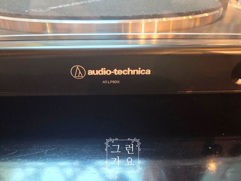 [오디오테크니카] LP플레이어 턴테이블 AT-LP60X 청음후기 및 사용법