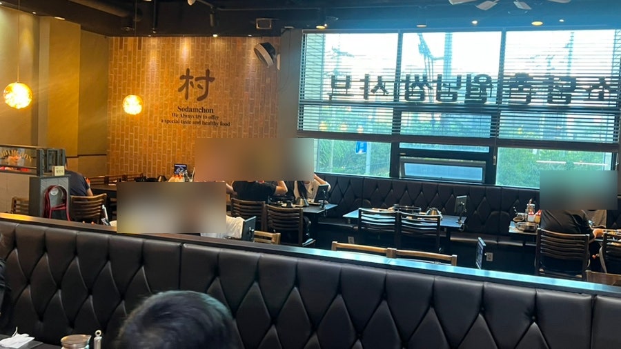 소담촌 고척점 사진 4