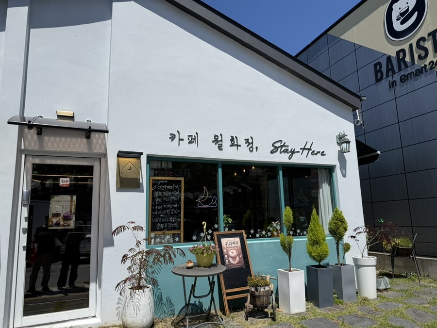 월화정 사진 2