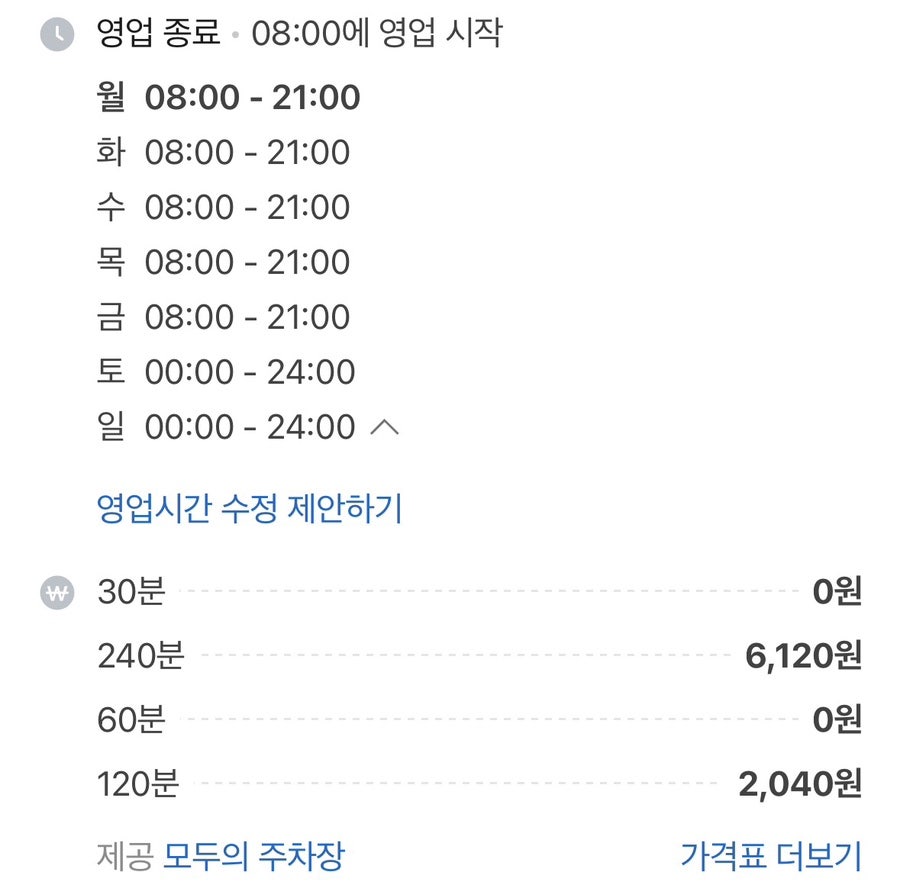 소반 사진 2