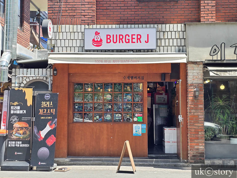 버거제이 사진 1