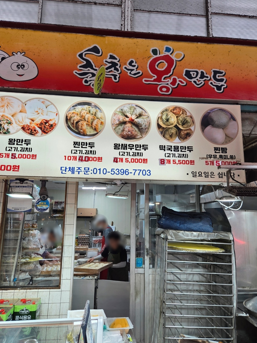 다수제 사진 4