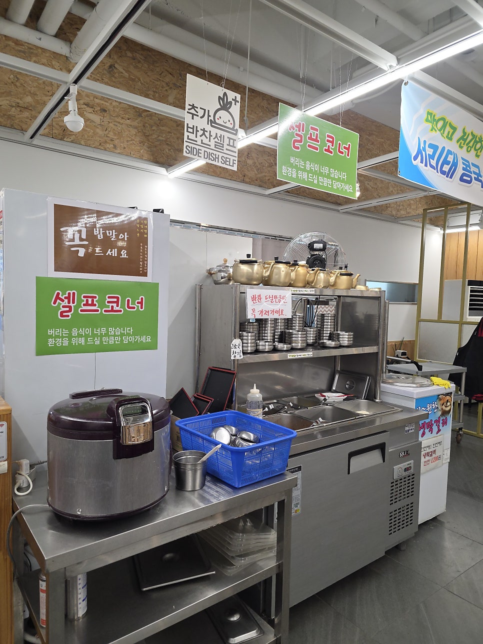 공주칼국수 쭈꾸미구이 대전둔산점 사진 6