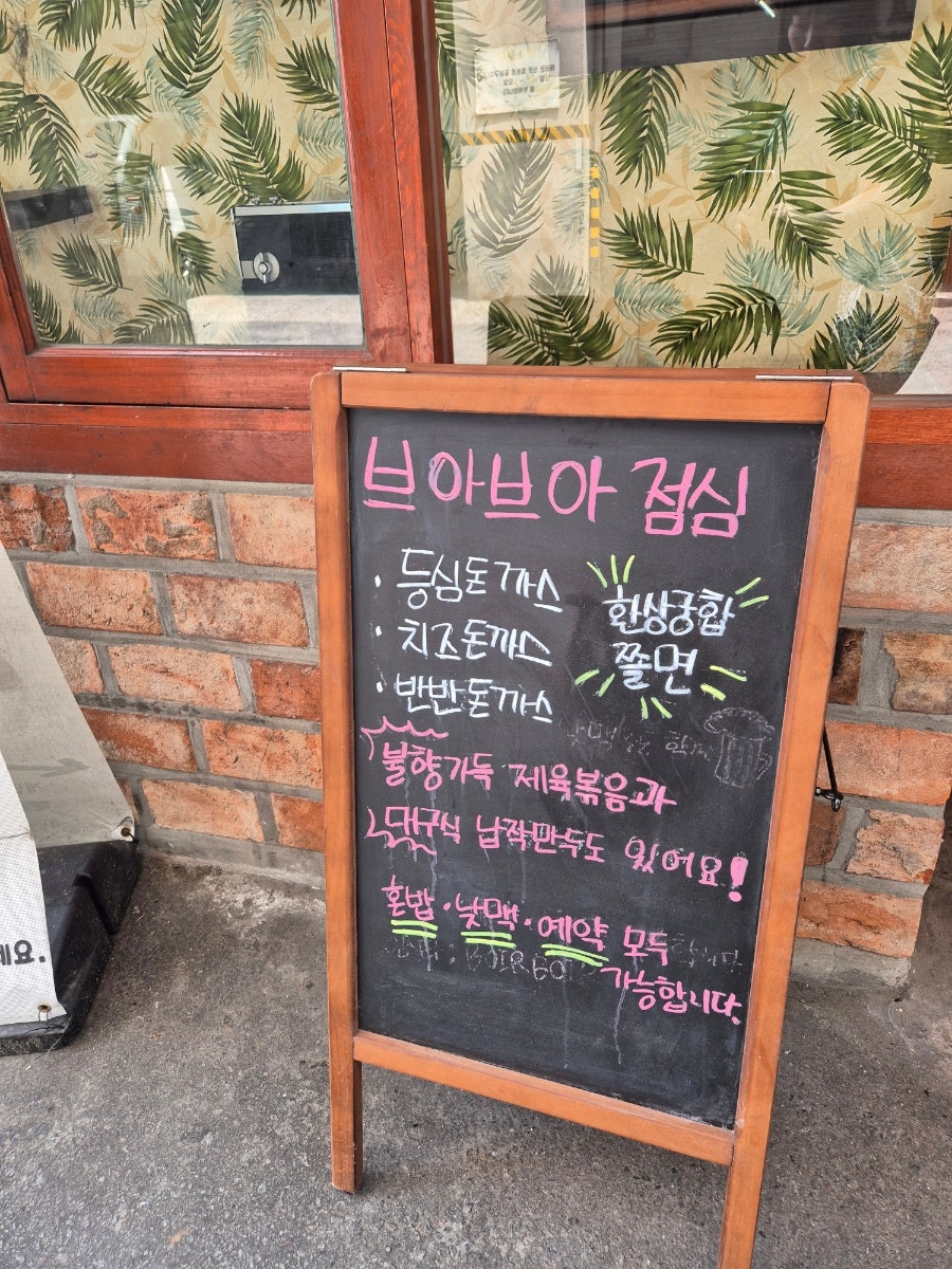 브아브아 사진 2