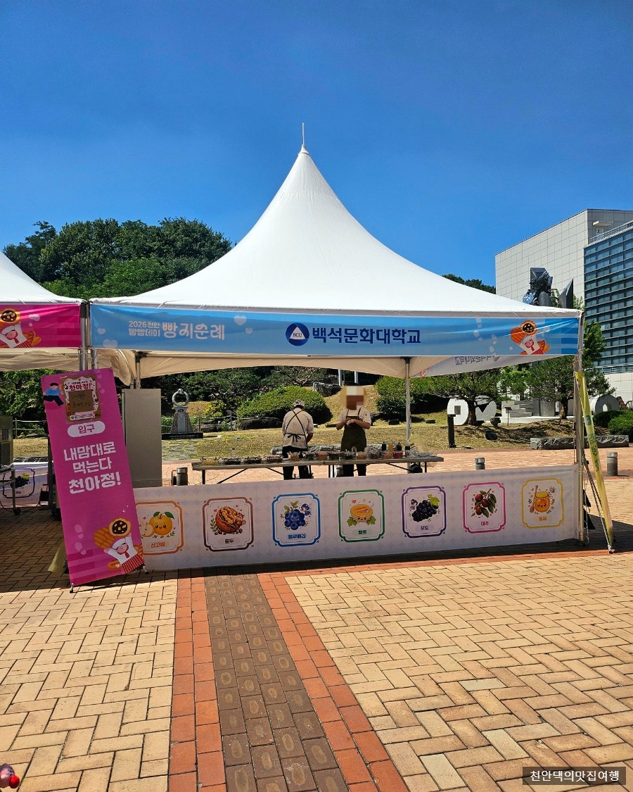 파티시에 사진 4