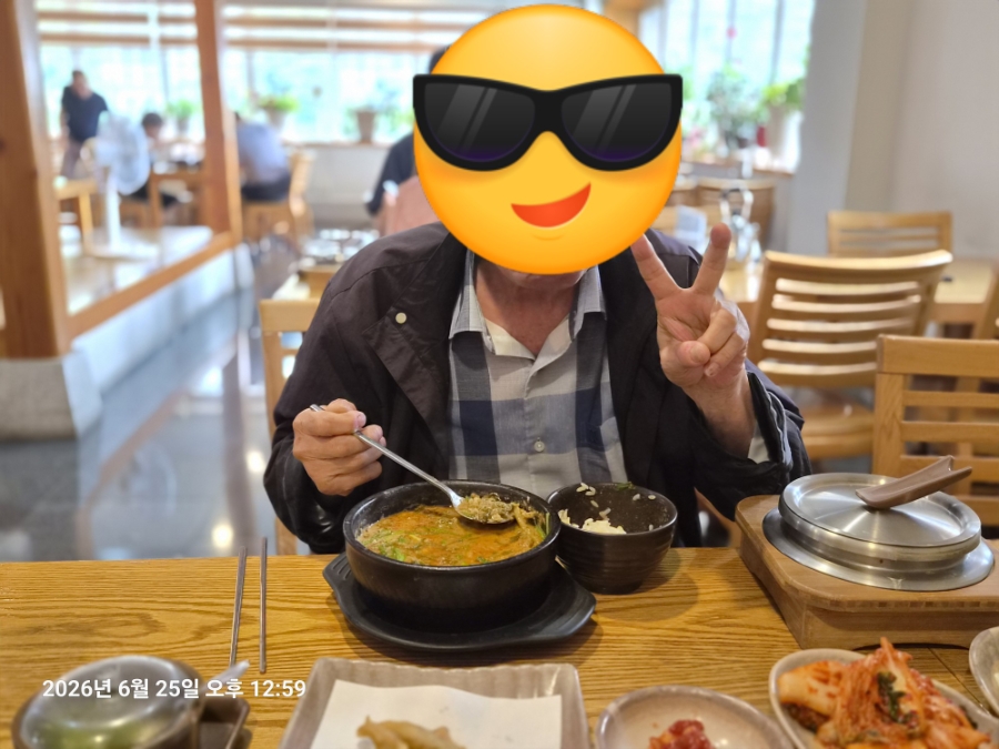 추원원주추어탕 사진 2