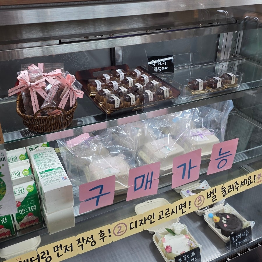 딜라이트베이크샵 사진 6