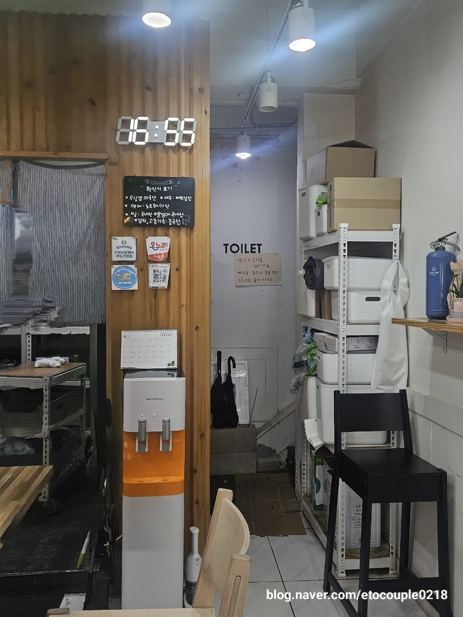 마쯔 사진 6