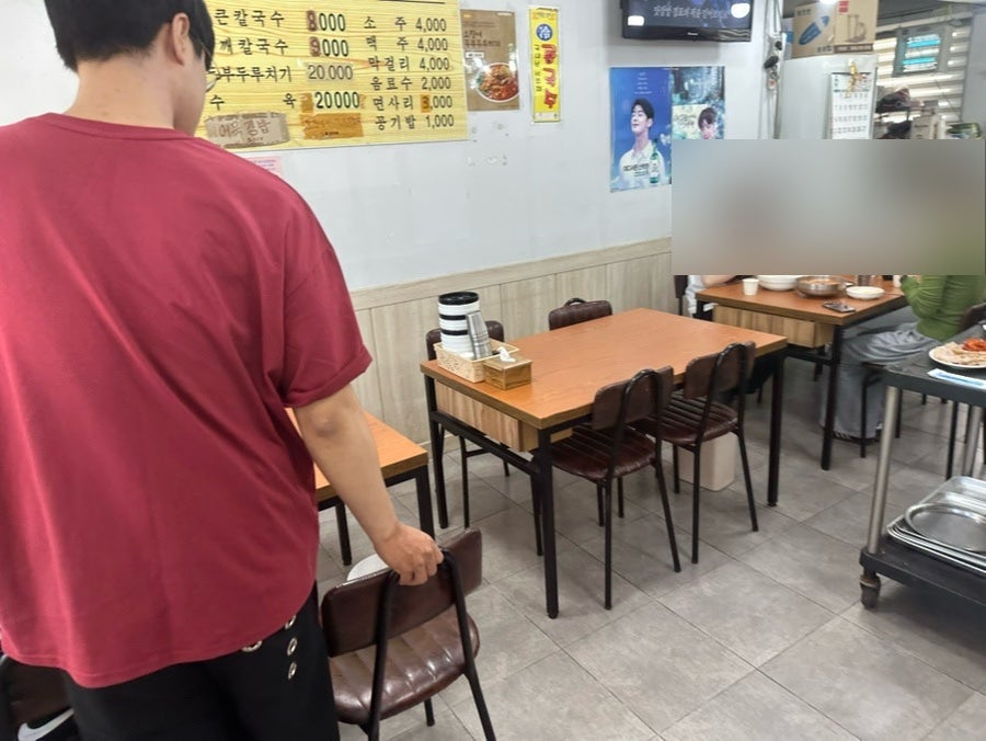 신촌리칼국수 사진 4